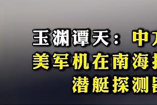 ?范乔丹10记三分平队史纪录？️哈登3次做到 帕森斯半场10个